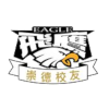 飞鹰 飞鹰