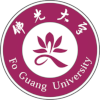 佛光大学女篮 佛光大学女篮