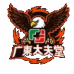广东大夫堂 广东大夫堂