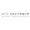 日本体育学院女篮 日本体育学院女篮