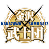 金泽武士团