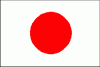 日本女篮U19 日本女篮U19